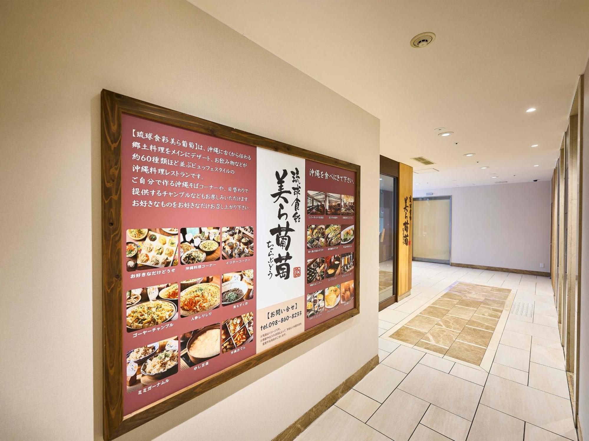 Daiwa Roynet Hotel Naha Kokusaidori Εξωτερικό φωτογραφία